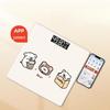 Miling Smart Body Fat Scale (CN Version)