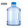Reusable Beverage Dispenser Jug Water with Handle And Screw Top, 3.78L Capacity Portable Bucket Dispenser, Plastic Bottle for Home Office Easy Carry