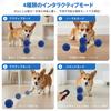 COSOWO [New Release] Next-Generation Remote Control Automatic Electric Dog Ball with Rotating and Bouncing Functions, 4 Modes, Lightweight 140g Body,