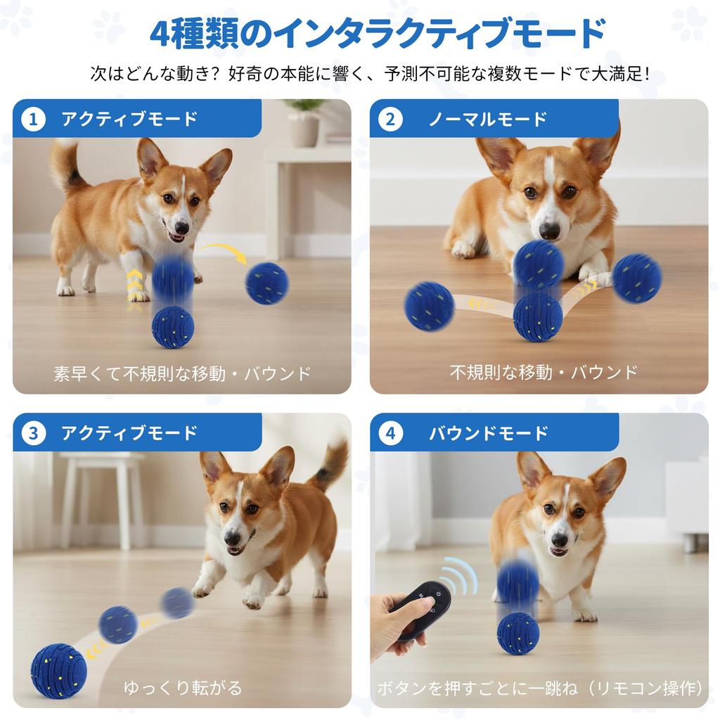 COSOWO [New Release] Next-Generation Remote Control Automatic Electric Dog Ball with Rotating and Bouncing Functions, 4 Modes, Lightweight 140g Body,