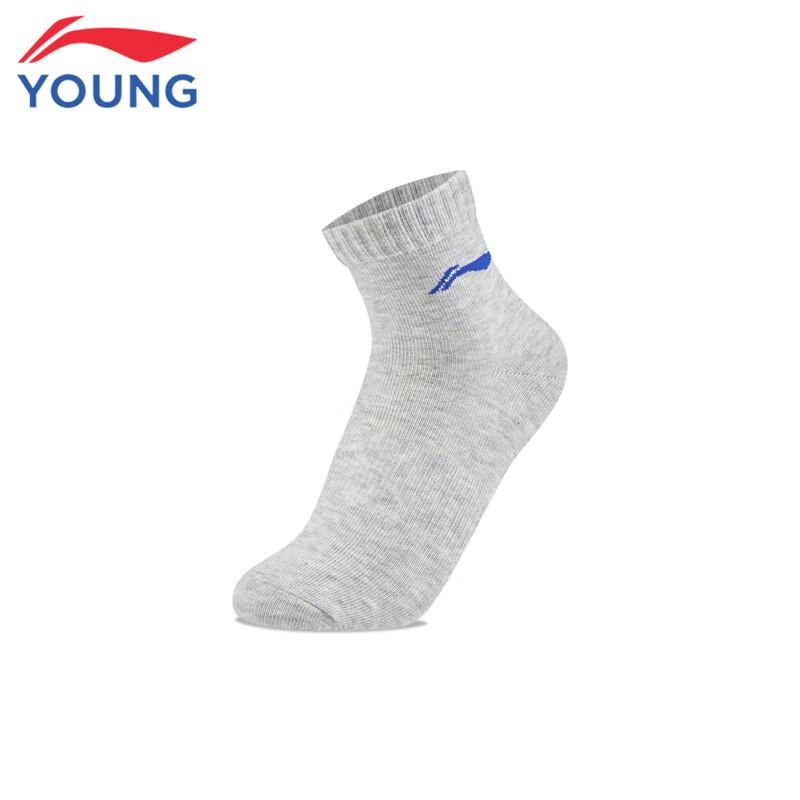 LI-NING Kids' Unisex 7-Pack Antibacterial Short Socks
