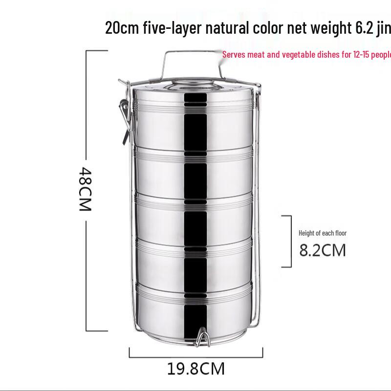 Danshizhiyuan Stainless Steel Multi-layer Insulated Lunch Box