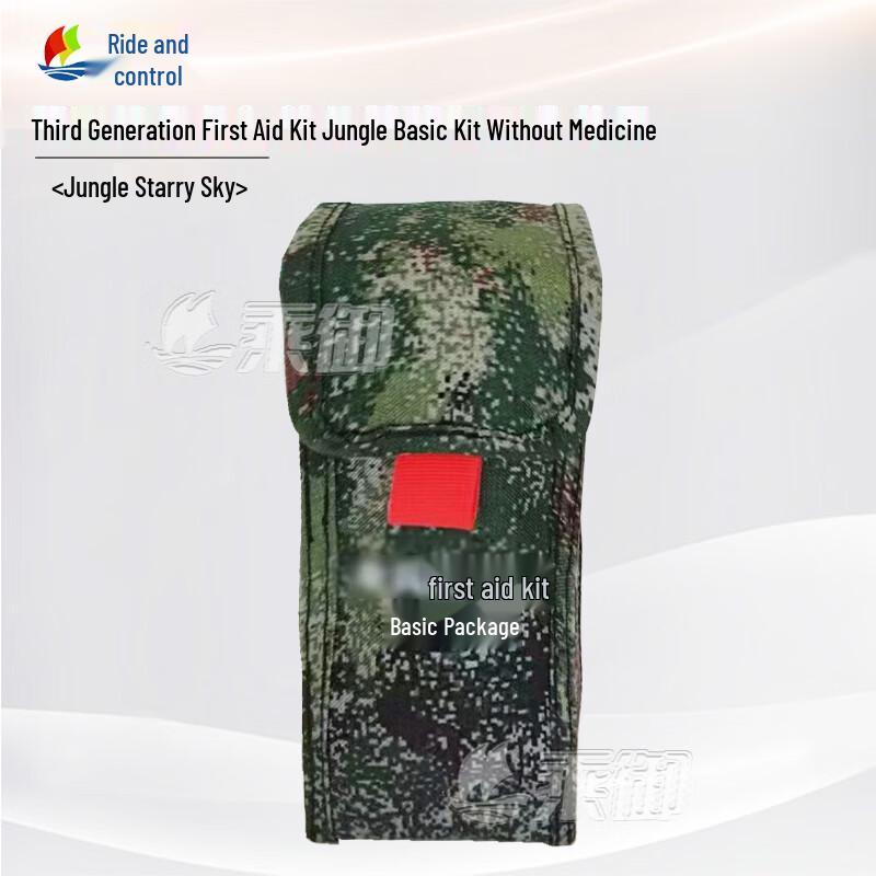 

Chenyu Third Gen Portable First Aid Kit