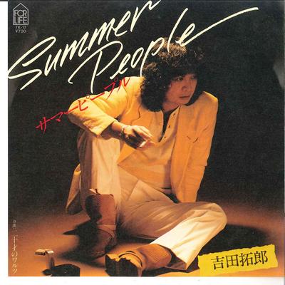 7inch Record TAKURO YOSHIDA  Summer People  Hatachi No Waltz 7K17 FOR LIFE 1981 Japan Japanese PopRock Used