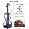 Carlo Giordano Silenzia Electric Violin, Red, EV-202 TRD