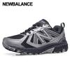 Galleria New Balance 410 Sneakers Unisex Mt410gs5