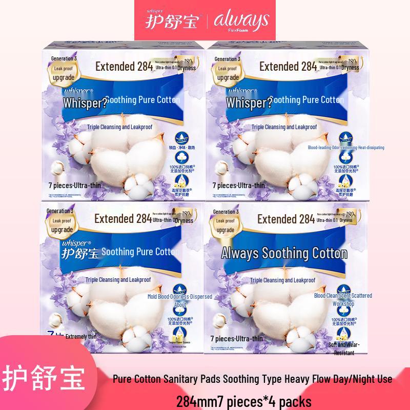 Whisper Feminine Care Collection