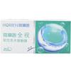 Haileien All-Vision Quarterly Disposable Contact Lenses (2-Pack)