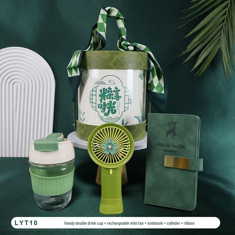 Dragon Boat Festival Employee Gift Set LYT-10