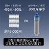 MOTRA JF-K21 Replacement Water Purifier Cartridges (Universal Compatible) Removes 12 Substances, Standard Type, Compatible with PFOS/PFOA and High Chl