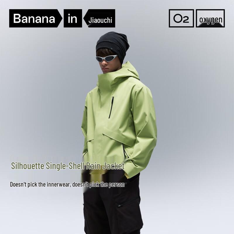 Bananain Oxygen 303Proof Men's 3-in-1 Outdoor Shell Jacket