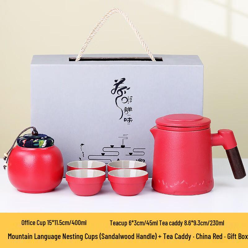 Portable Kung Fu Tea Set