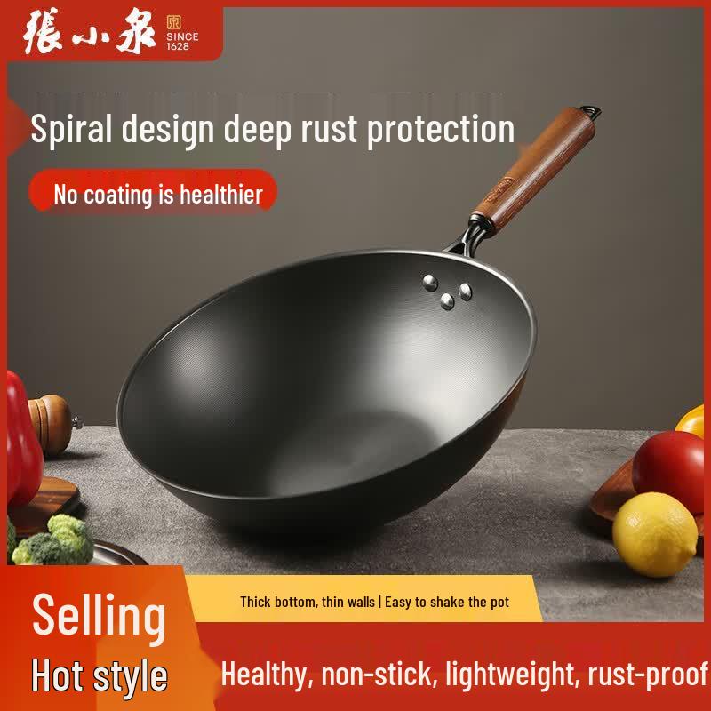 Zhang Xiaoquan 32cm Handmade Iron Wok with Lid
