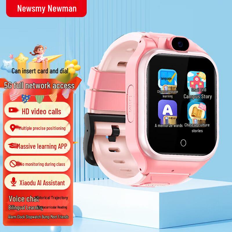 Newman Z3 Smart Kids Watch (CN version)