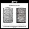 Zippo 5-Sided Arabesque Copper Lighter