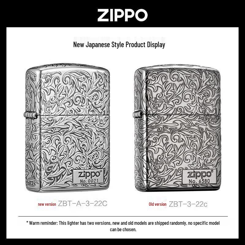 Zippo 5-Sided Arabesque Copper Lighter