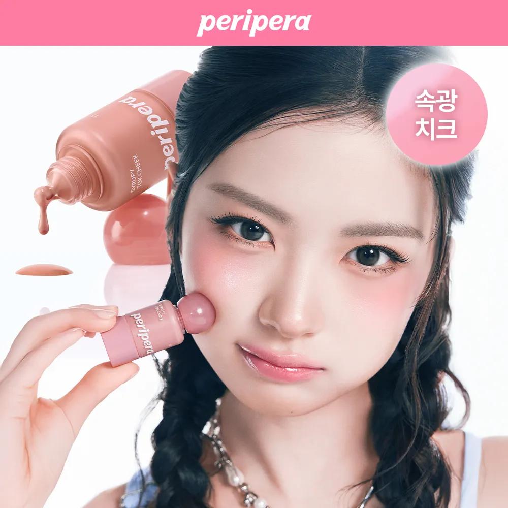 peripera Syrupy Tok Cheek (11 Colors) [Pink Guma] 09 Pale Peach