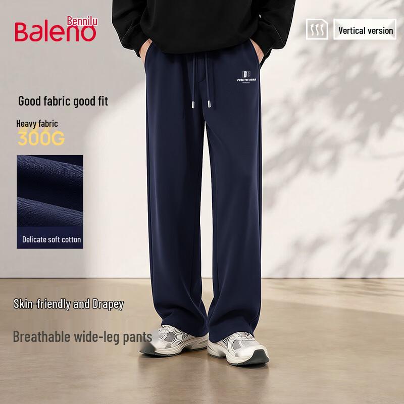 Baleno Men s Loose Wide-Leg Straight Knit Pants 2XL