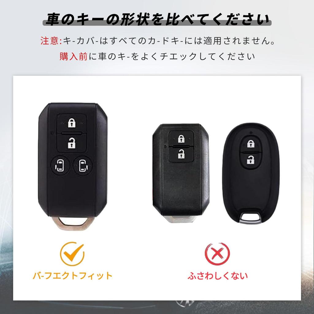 Suzuki Jimny Key Premium Leather TPU Key Comfortable To the No Signal Smart Remote Compatible with the New Spacia Flair and Solio [OFFCURVE] Case, +