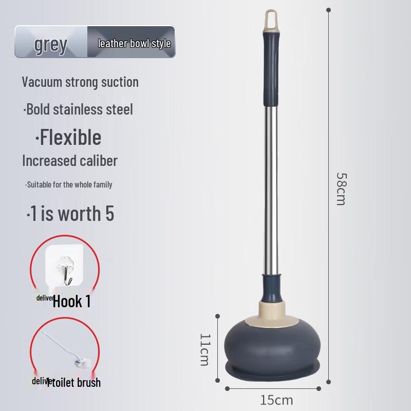 Jingdu Star Toilet Plunger & Pipe Dredger Tool