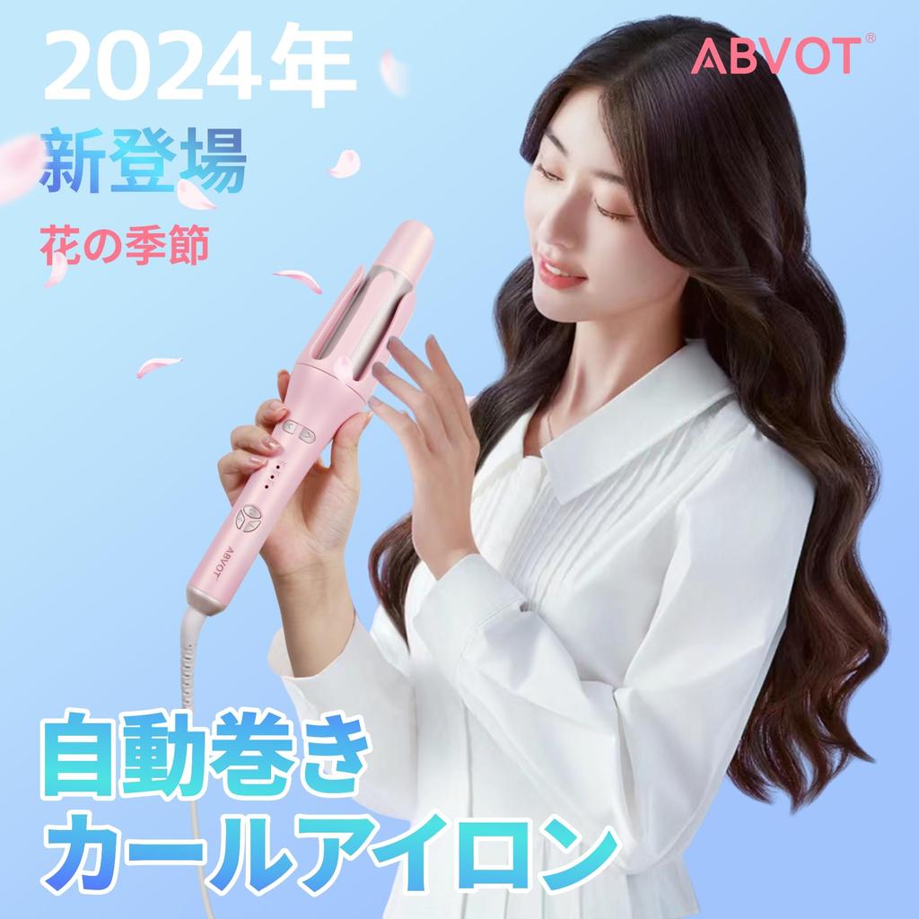 ABVOT Automatic Curling Iron 36mm Auto Curling Iron 2024 New Model Hair Iron Curl Curl with One Automatic Timing Alarm Function Temperature Adjustment