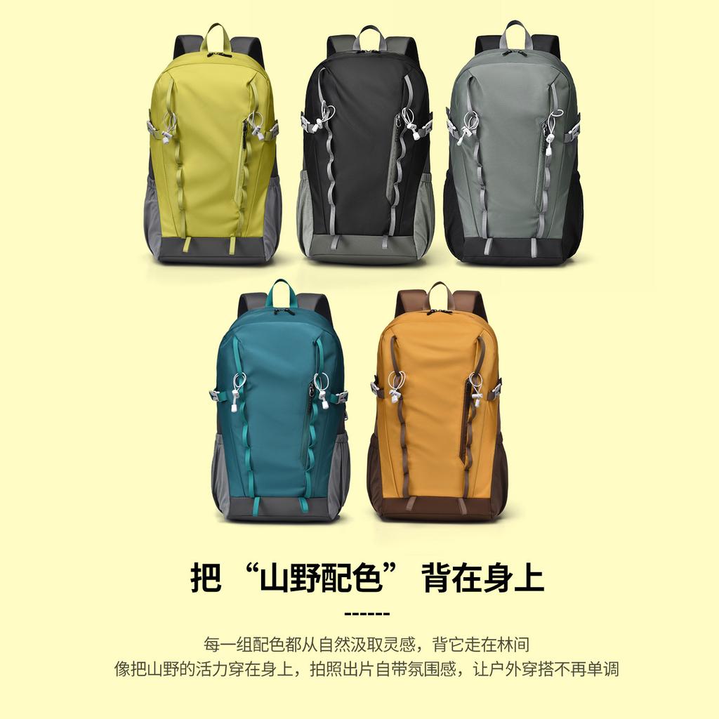 Schoolbag Large Capacity Contrasting Color Lightweight Backpack Durable Comfortable Leisure Bag Customized Neutral Commuter Drawstring Plain Color 