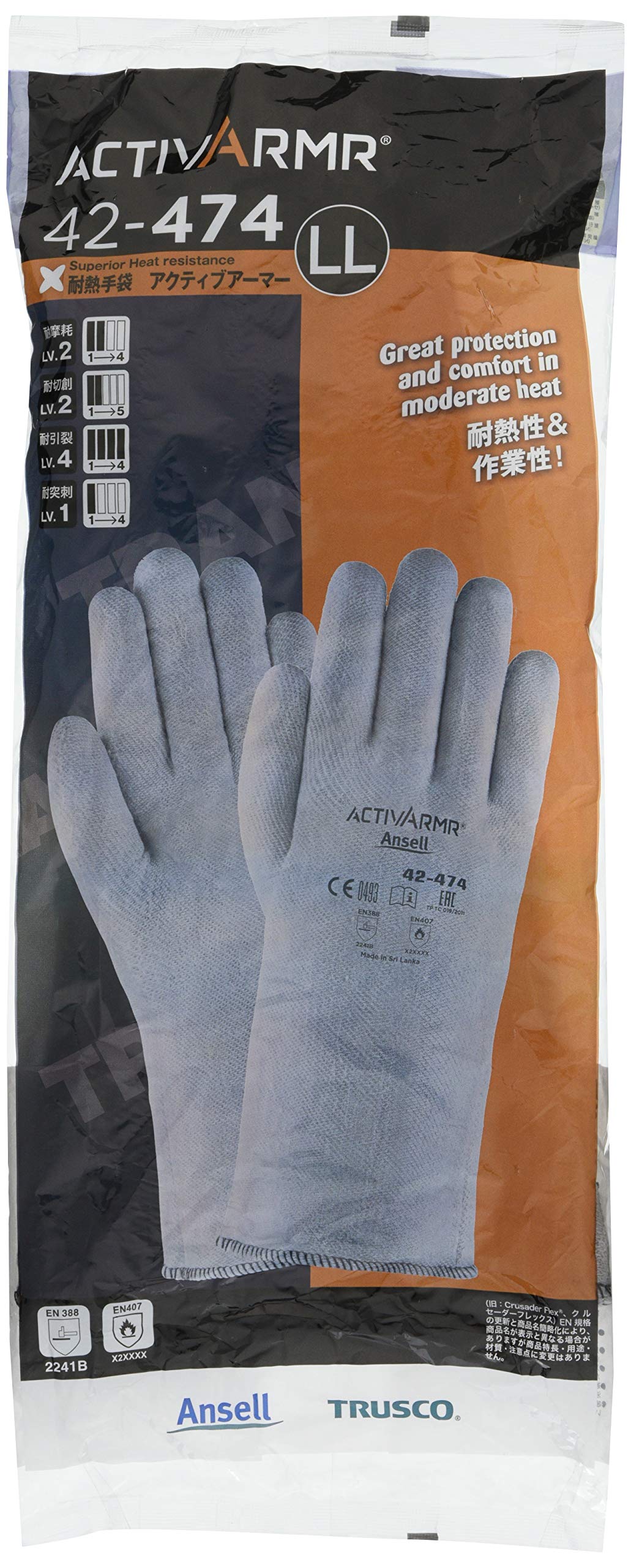 

Ansell Crusader Flex Long Heat-Resistant Gloves, LL, 42-474-10