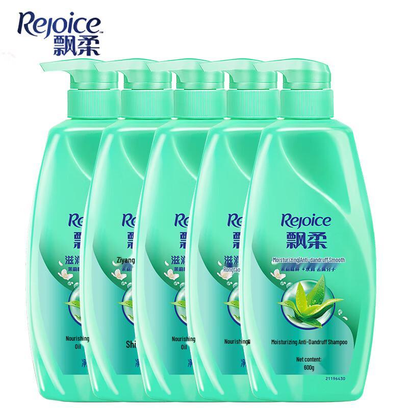 Rejoice Moisturizing Anti-Dandruff Shampoo