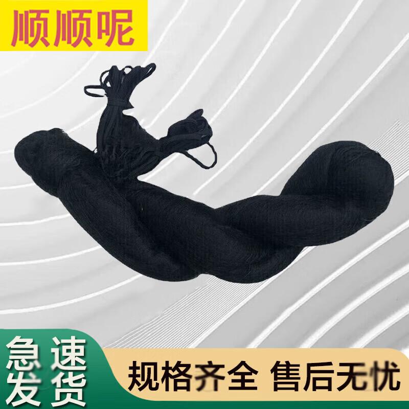 Heavy-Duty Bird Repellent Net & Pole