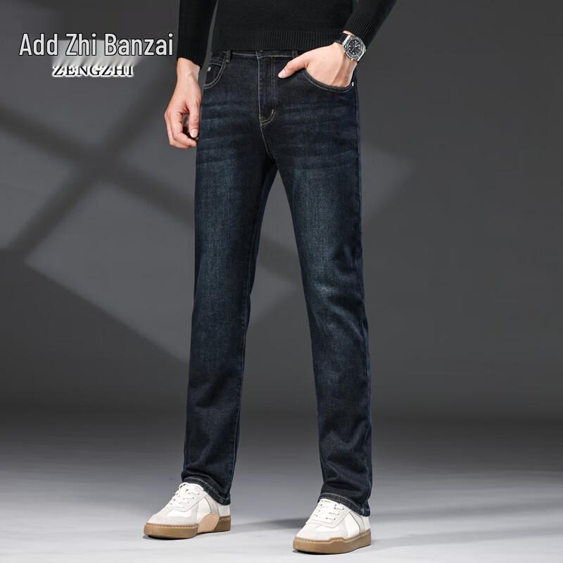 

Zengzhi Men s Business Casual Straight-Leg Jeans