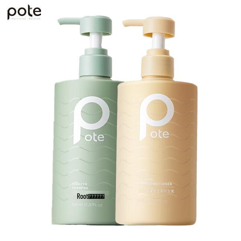 Baite Seaweed Amino Acid Anti-Dandruff Hair Care Set (2 x 500ml)