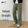 Warrior Men's Fleece-Lined Winter Casual Sweatpants