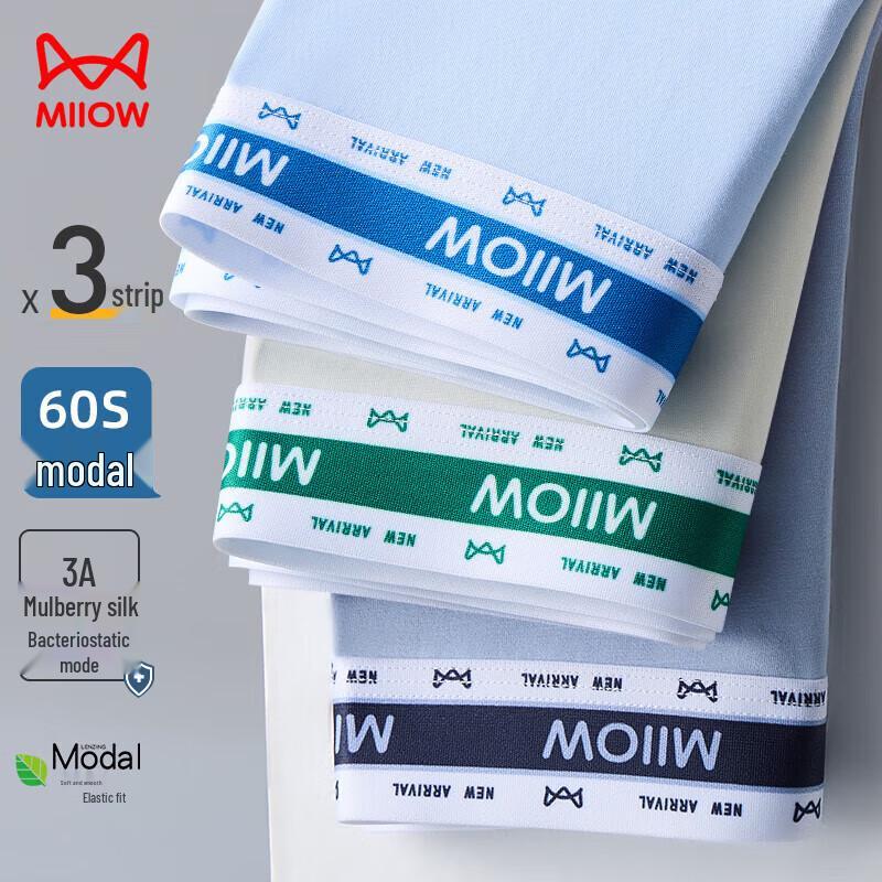 MiiOW Men's 60-Count Modal Silk Boxer Briefs 3-Pack