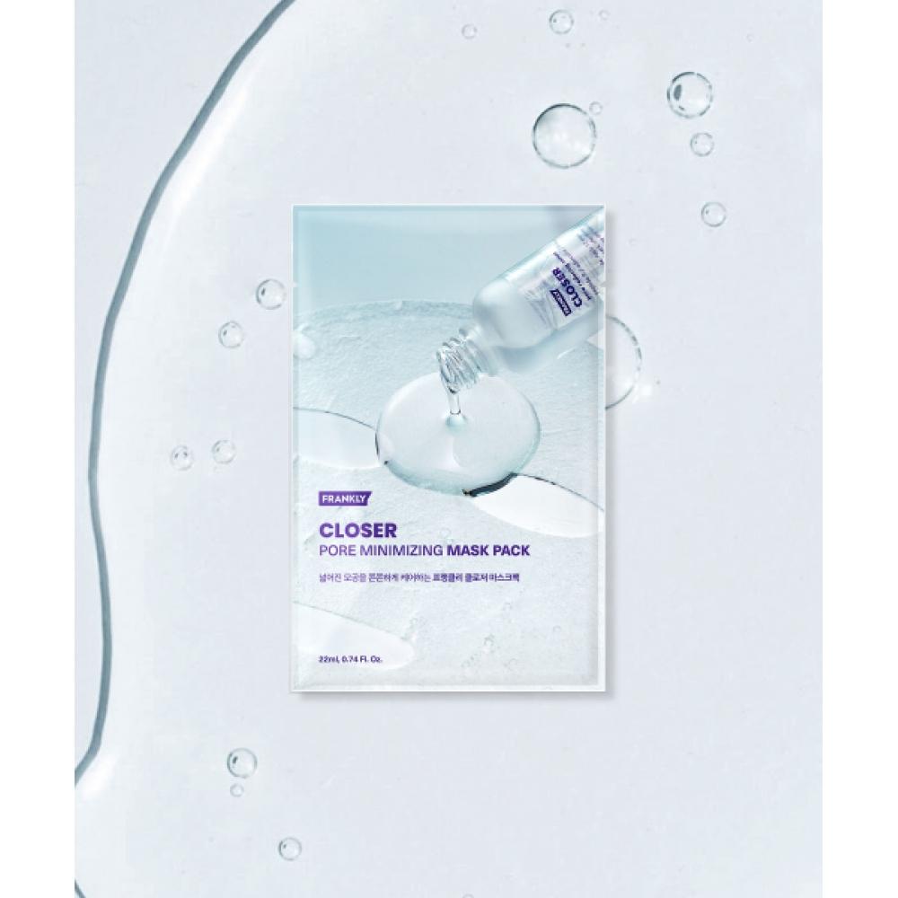 Frankly [5 ks] Uzavírací maska 5 listů + 2 polštářky zdarma