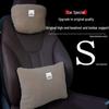 Car Headrest Lumbar & Neck Support Pillow for Tank 300/400/500 & Maybach Seats