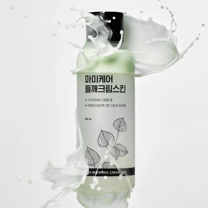 

[Улучшение кожи с пигментацией] Отбеливающий крем от веснушек периллы для кожи 200 мл