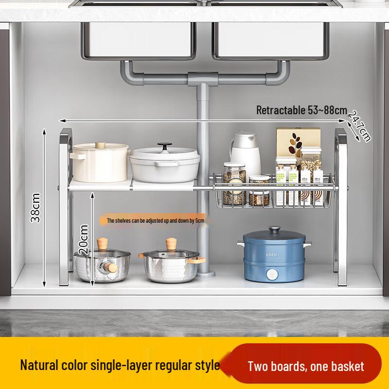 miflame Under-Sink Cabinet Organizer