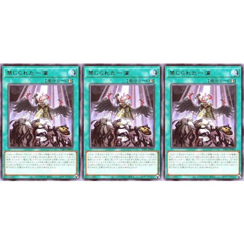 

[Set of 3] TTP1-JP088 Forbidden Droplet Rare R TACTICAL-TRY PACK Black Magician, HERO Hero, Mikoto Tactical Try Pack