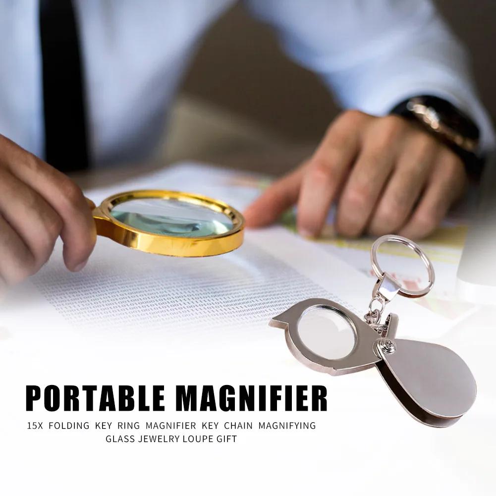 1-5PCS Portable 15X Folding Key Ring Mini Magnifier Key Chain Magnifying Glass Jewelry Loupe Pocket Tool Gift Supplies