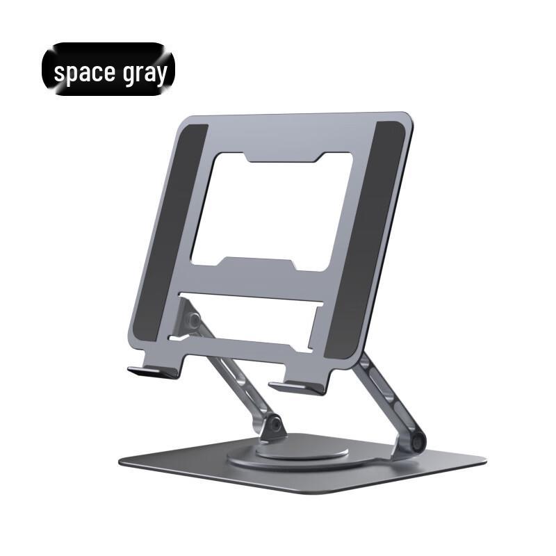 OLOEY Rotating Aluminum Laptop Stand