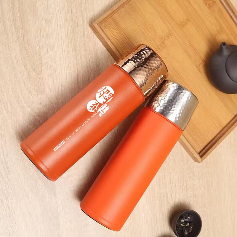 Bao Pai Hammered Texture Insulated Tea Mug