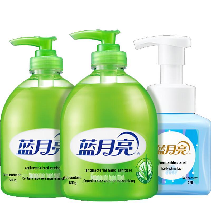 

Blue Moon Aloe Vera & Cedar Hand Wash Combo Pack