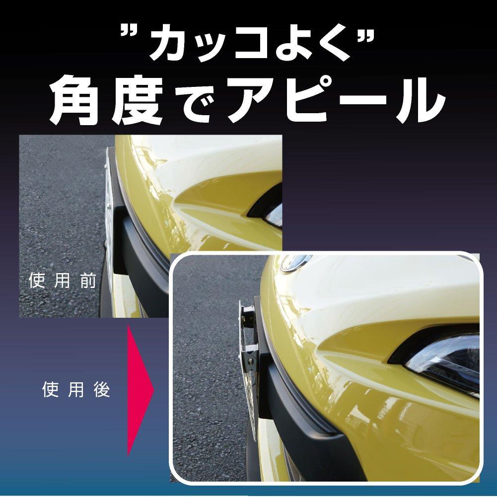 Seikou Sangyo EX-204 Car External Supplies License Plate Adjuster, Silver