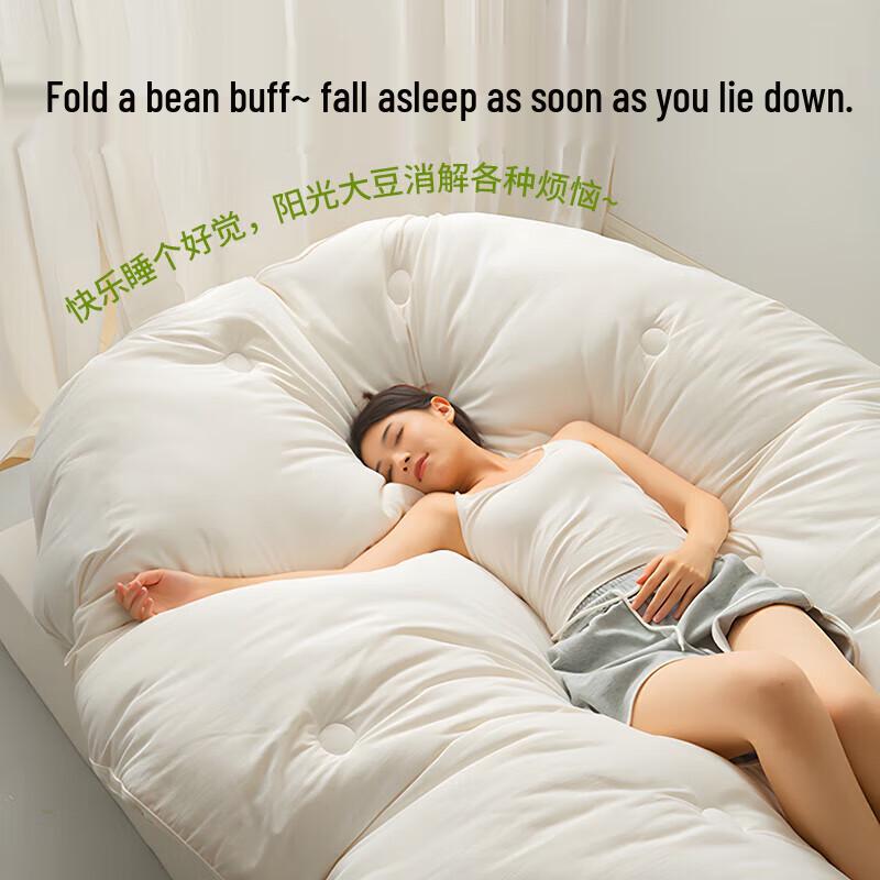 Nanjiren 10% Soybean Fiber Quilt