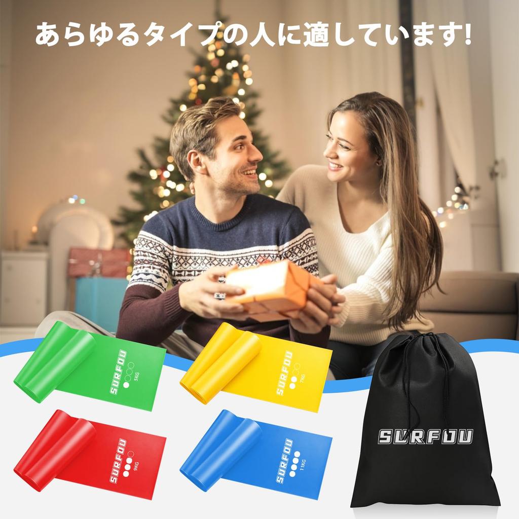 SURFOU Stretch Band 1.8m 32kg/70LBS Fitness Band Set of 4