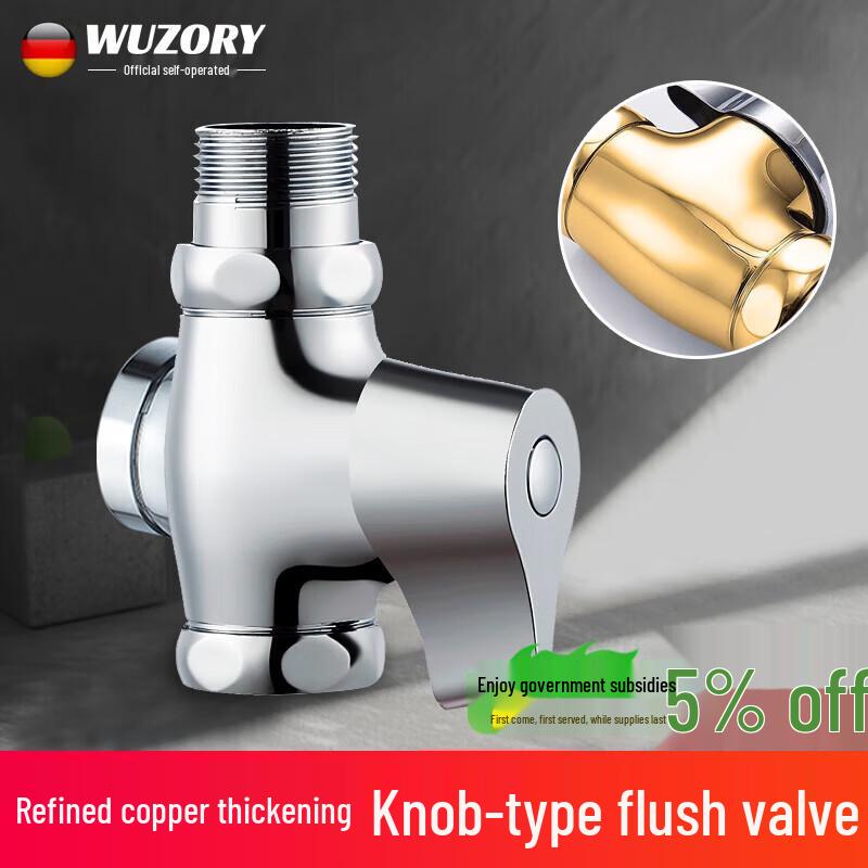WUZORY German-Style Rotary Knob Toilet Flush Valve