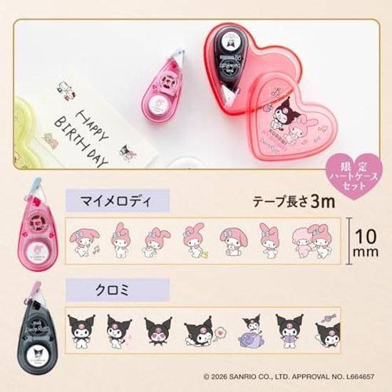 Plus Decorash Limited Heart Case Set Sanrio Characters Design My Melody Kuromi DC-0230-SR-2P 46-882