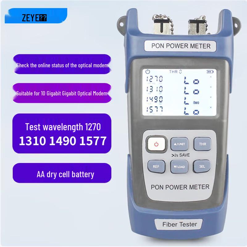 ZeYue 10GPON Network Verification Optical Power Meter