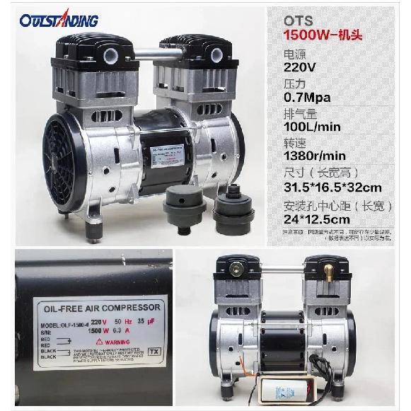 1100W 100L/min 0.7MPa Leiser Ölfreier Motor Pumpenkopf Pumpenkopf Luftkompressor Zubehör Pumpen