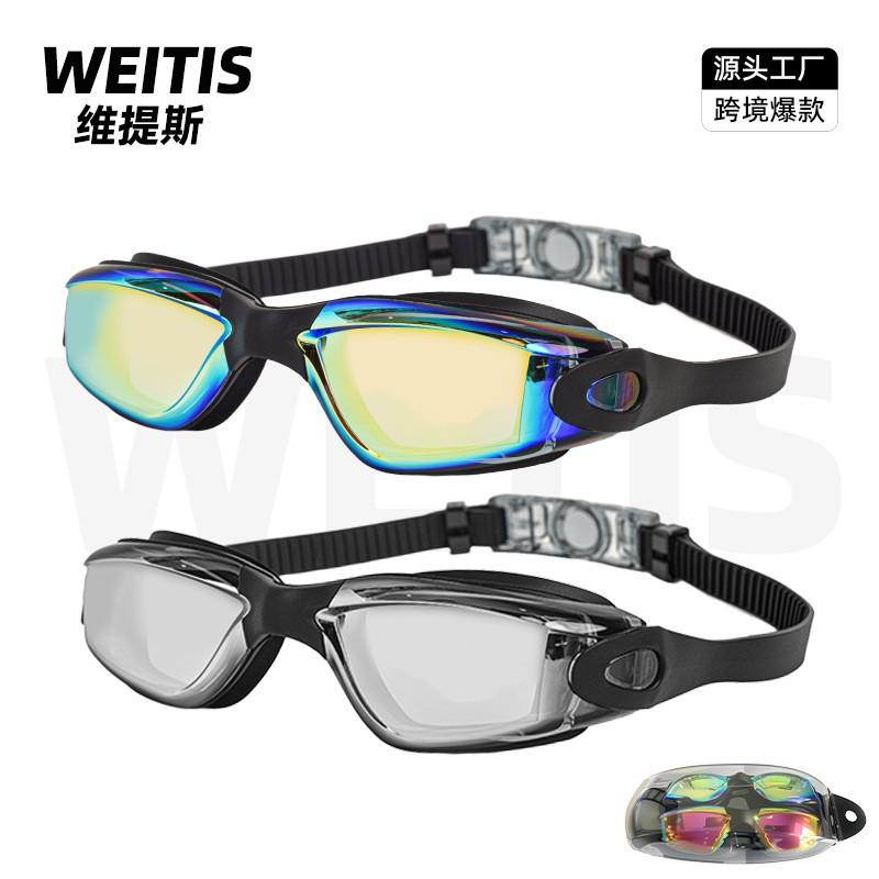 Anti-Fog Waterproof Racing Swim Goggles HD PC Lens Adult Unisex Water Sports Eyewear